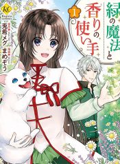 Midori no Mahou to Kaori no Tsukaite