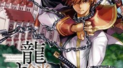 Ori of the Dragon Chain – Heart in the Mind