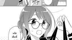 Renzu Goshi ni Oni wa Inai