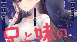 Hano went full Borderline H this time!