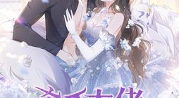 Killer Boss Raises Fox Online