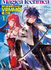 Magica Technica Sword Demon Rakshasa’s VRMMO Battle Record