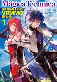 Magica Technica Sword Demon Rakshasa’s VRMMO Battle Record
