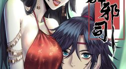 The Last Guardian of Wilderness