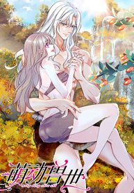 Beast World With Only Handsome Boys