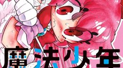 Bokura wa Mahou Shounen