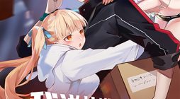 I Send Courier with A Divine Reward