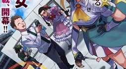 Kabushiki Gaisha Magi Lumiere