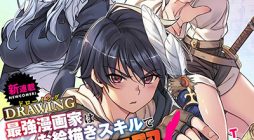 Drawing Saikyou Mangaka Wa Oekaki Skill De Isekai Musou Suru!