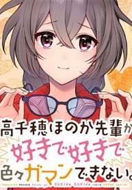 Takachiho Honoka-Senpai Ga Suki De Suki De Iroiro Gaman Dekina