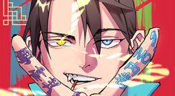 The Strongest Martial Arts System