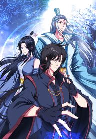 The Book of God Yu Xi Luo