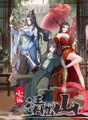 Compulsory Sect Master