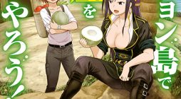 Dungeon Tou de Yadoya wo Yarou! Souzou Mahou wo Moratta Ore no Hosoude Hanjouki