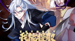 I Can Extract Proficiency