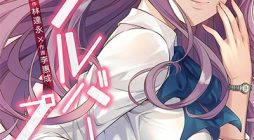 JK kara Yarinaosu Silver Plan