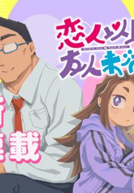 Koibito Ijou Yuujin Miman