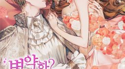 Sickly Husband’s Contractual Wife