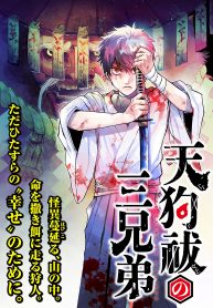 Tenguharai no Sankyoudai