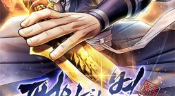 The Star of a Supreme Ruler