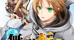 Mushoku Tensei – Depressed Magician Arc