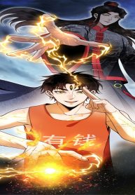 My Ancestor was a Heavenly Saint