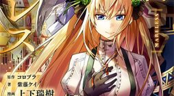 Tasogare Mearesu -Mahoutsukai to Kuroneko no Uizu Chronicle-