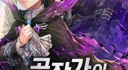 Dukedom’s Legendary Prodigy