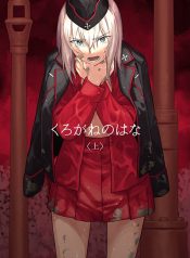 Girls Und Panzer – Kurokane No Hana