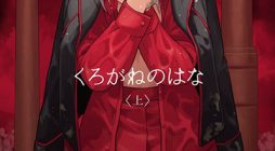 Girls Und Panzer – Kurokane No Hana