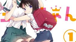 Joshikousei to Ouji-chan