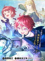 Magic in Another World