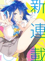 Make Heroine ga Oosugiru!