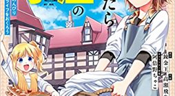 After Reincarnating, I Became the Son of Inkeepers