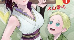 Deshi ga Kawai Sugite Tsurai