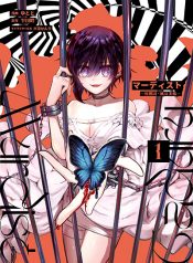 Murdist: Shikeishuu Kazami Tazuru