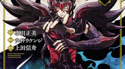 Saint Seiya Meiou Iden Dark Wing