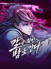 Sword Fanatic Wanders Through The Night