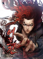 Three Kingdoms Lu Bu’s Legacy