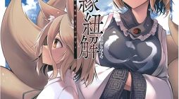 Touhou – Fates Unraveled – Mishaguji-sama’s Talisman (Midori)