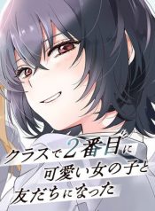 Class de 2-banme ni Kawaii Onnanoko to Tomodachi ni natta