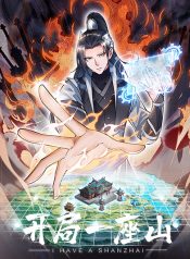 It Starts With a Mountain