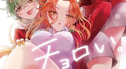 Mikadono Sanshimai wa Angai, Choroi.