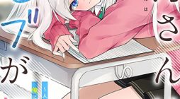 Shimotsuki-san wa Mobu ga Suki