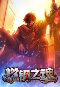 Soul of Burning Steel