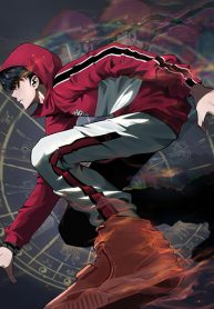 Riding on the Brink of Annihilation