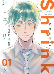 Shrink Seishinkai Yowai