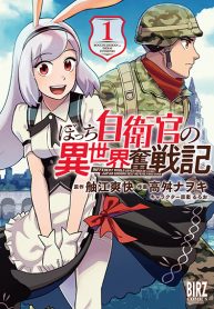 Bocchi Jieikan no Isekai Funsenki