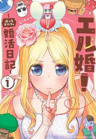Elkon! ~Bocchi Elf no Konkatsu Nikki~