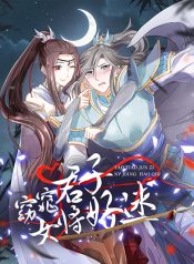 Lady Bandit’s Gentleman Hunt